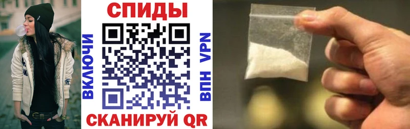 Амфетамин VHQ блэк спрут ССЫЛКА Волжск