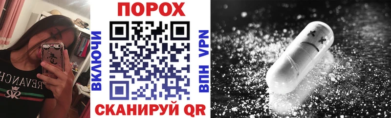 Amphetamine Розовый Волжск