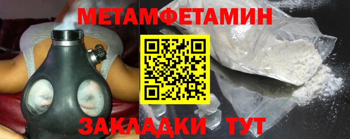 Amphetamine VHQ  Амфетамин  Волжск  Вход с VPN 
