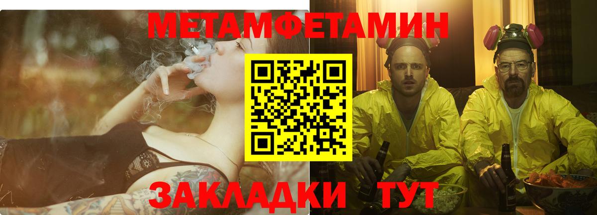 АМФЕТАМИН Розовый Волжск