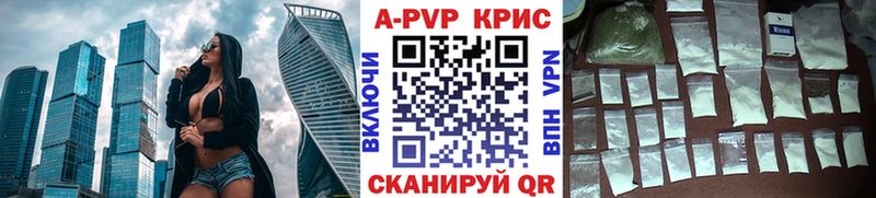 А ПВП Соль Волжск