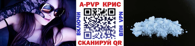 даркнет сайт Волжск APVP СК