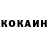 ГЕРОИН белый Maksik A4