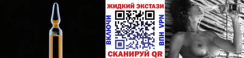 БУТИРАТ бутик  что такое   Волжск 