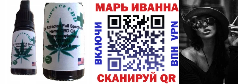omg ссылки  Волжск  Еда ТГК конопля 