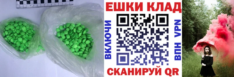 ЭКСТАЗИ Дубай  где продают   Волжск 