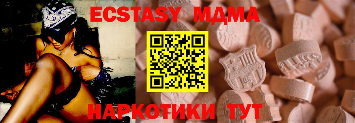 Ecstasy DUBAI Волжск