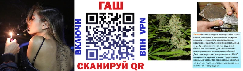 даркнет сайт  Волжск  ГАШ Cannabis 