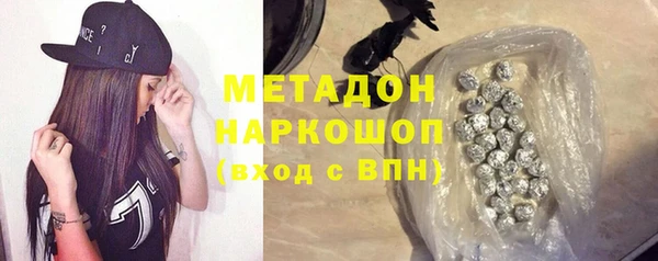 мефедрон Богородск
