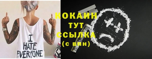 кокаин Богданович