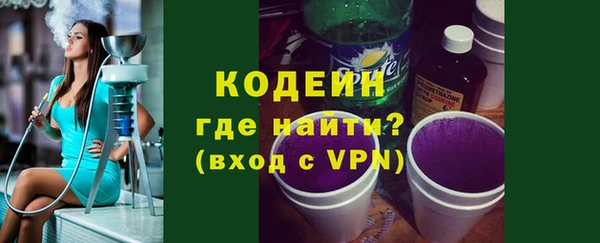 мефедрон Богородск
