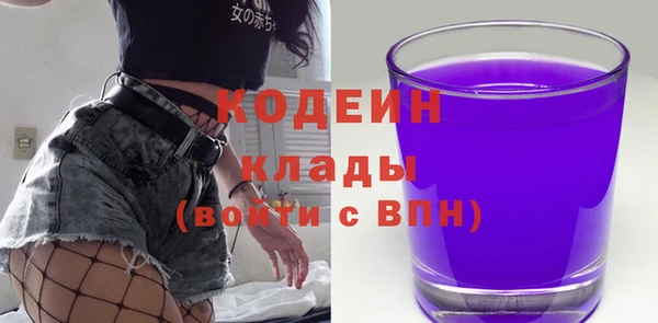 COCAINE Белокуриха