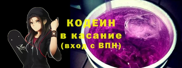 мефедрон Богородск