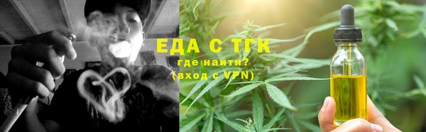 мефедрон Богородск