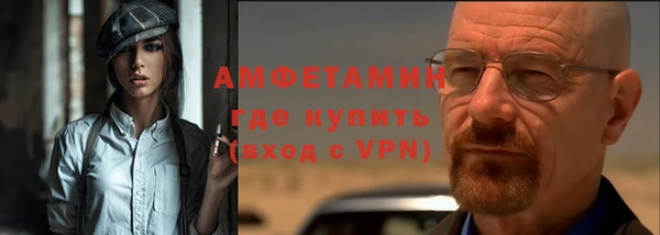 мяу мяу кристалл Беломорск
