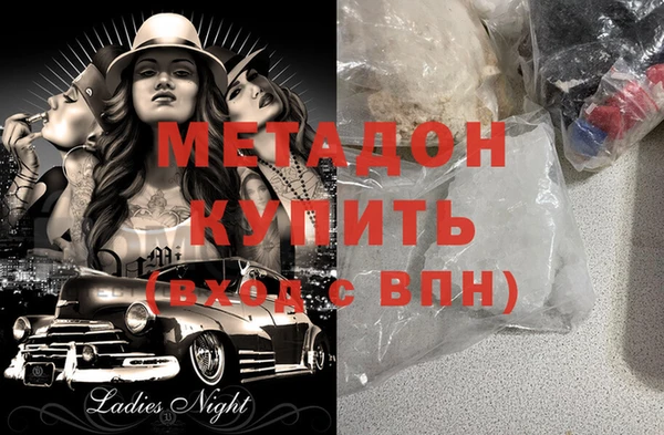 кокаин Богданович
