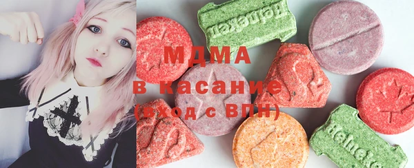 мефедрон Богородск