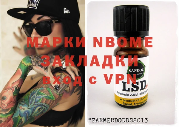 apvp Богородицк