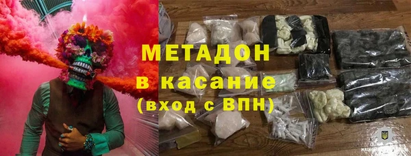 мефедрон Богородск