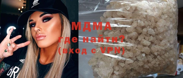 мефедрон Богородск