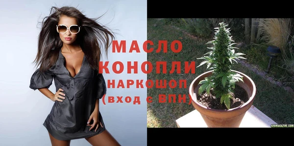 каннабис Белоозёрский