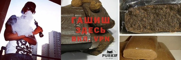 мефедрон Богородск