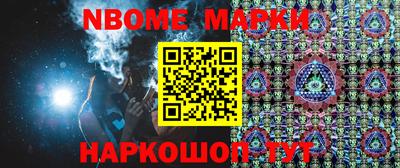 дурь Будённовск