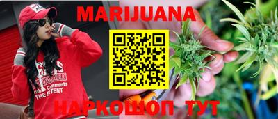 гашишное масло Бузулук