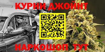 гашишное масло Бузулук