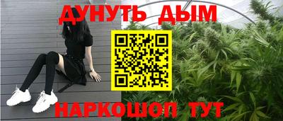 дурь Будённовск
