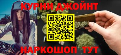 гашишное масло Бузулук