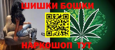 гашишное масло Бузулук