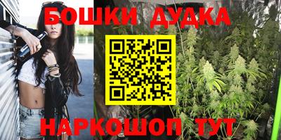 гашишное масло Бузулук