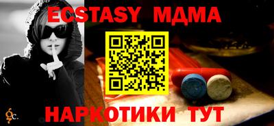 гашишное масло Бузулук