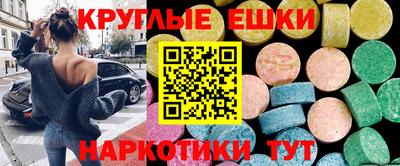 гашишное масло Бузулук
