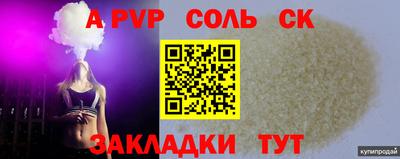дурь Будённовск
