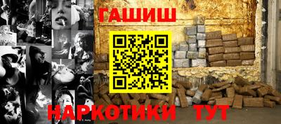 гашишное масло Бузулук