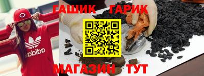 гашишное масло Бузулук