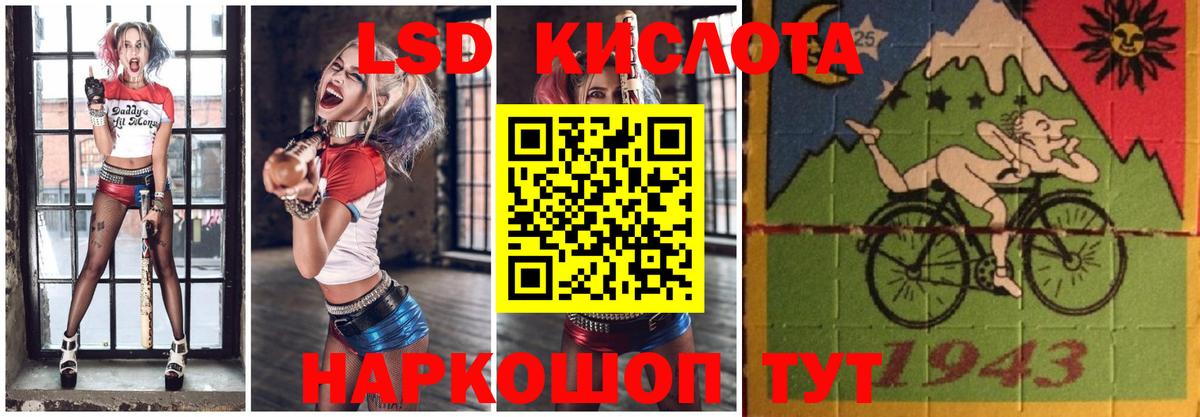 ЛСД экстази ecstasy Волжск