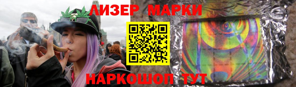 Волжск  ЛСД экстази кислота  Вход с VPN 