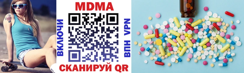МДМА crystal darknet официальный сайт кракен как войти Волжск купить наркоту