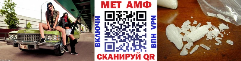 МЕТАМФЕТАМИН витя  что такое   ОМГ ОМГ ссылки  Волжск 