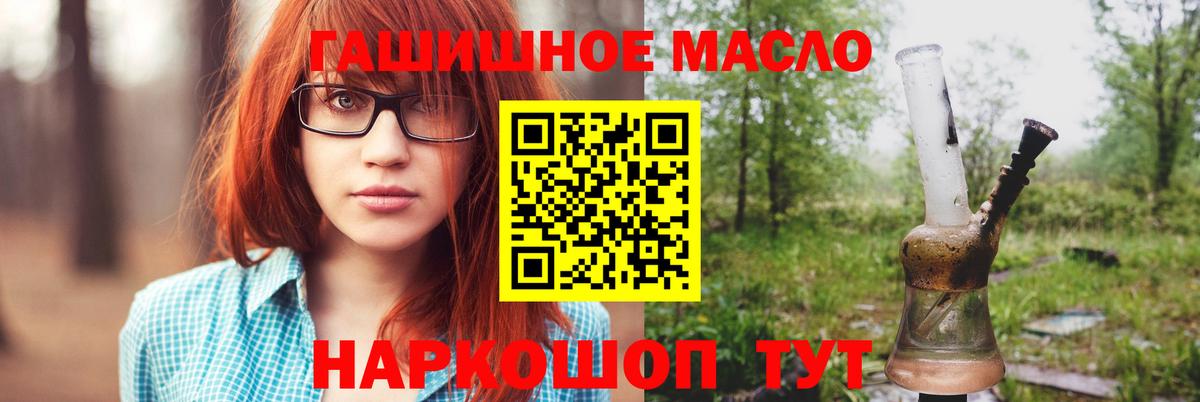 МЕФ кристаллы  COCAIN  Волжск  Вход с VPN  ГАШИШ  Конопля 