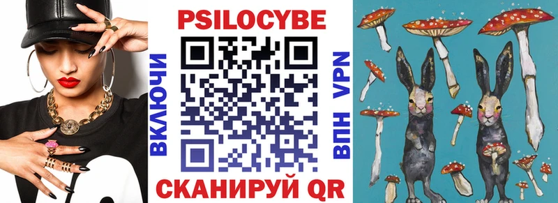 Галлюциногенные грибы мицелий  купить наркоту  Волжск 