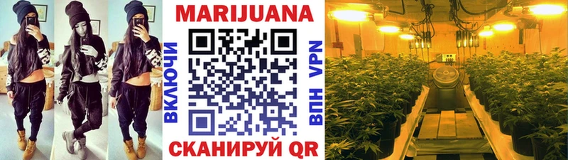 МАРИХУАНА VHQ  Волжск 