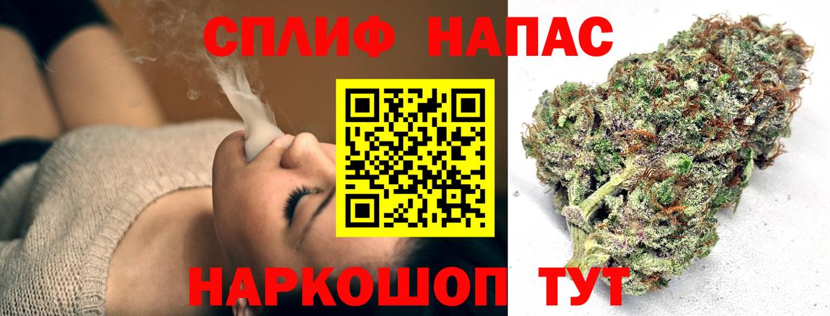 Конопля VHQ  Бошки марихуана THC 21%  Бошки Шишки ГИДРОПОН  МАРИХУАНА OG Kush  Вход с VPN  Волжск 