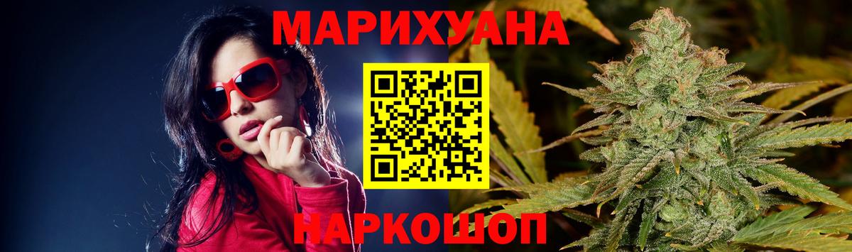 Бошки Шишки VHQ Волжск